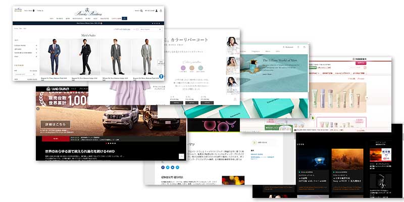 たくさんのサイト例